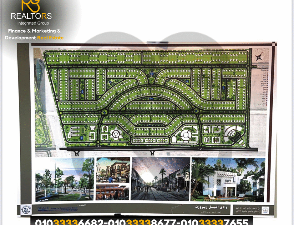 نسخة من لوجو فيلات علي